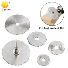 电磨机配件 高速钢切割片 7PC 木头塑料铜铝软金属小锯片3.2mm杆