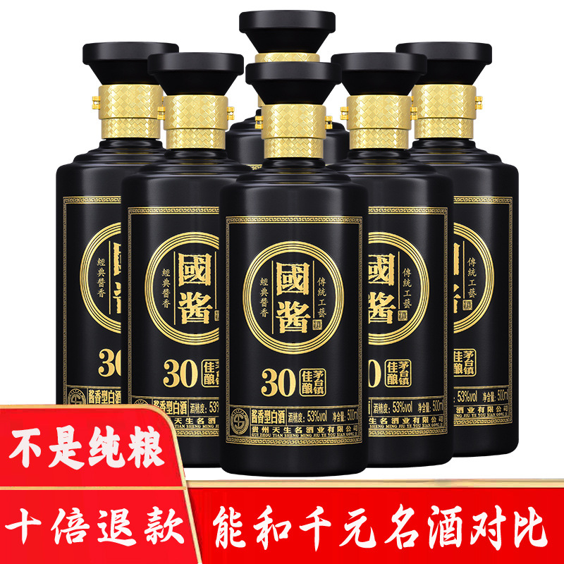 12年整箱6瓶礼盒装国酱酒纯粮食老酒53度茅台镇酱香型白酒一手货