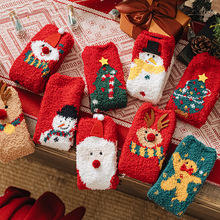 圣诞袜子女秋冬季珊瑚绒卡通中筒袜可爱纯棉加绒加厚圣诞老人袜