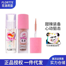 [新色]FLORTTE/花洛莉亚液体眼影盘爆闪亮片碎砖单色细闪液体眼影