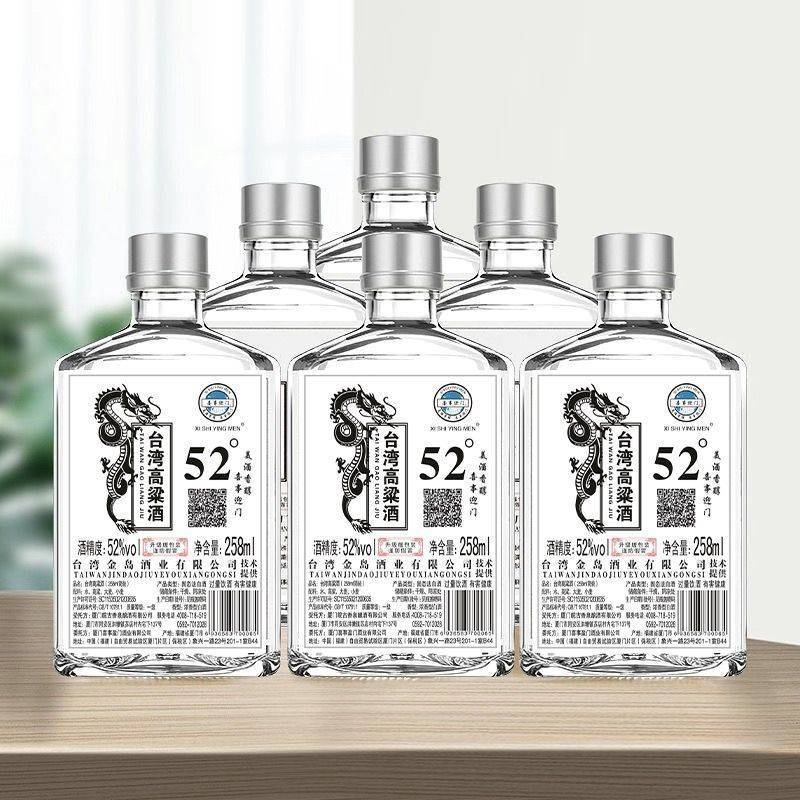 喜事盈门台湾高粱酒52度浓香型纯粮食白酒258ml*24瓶整箱小包装