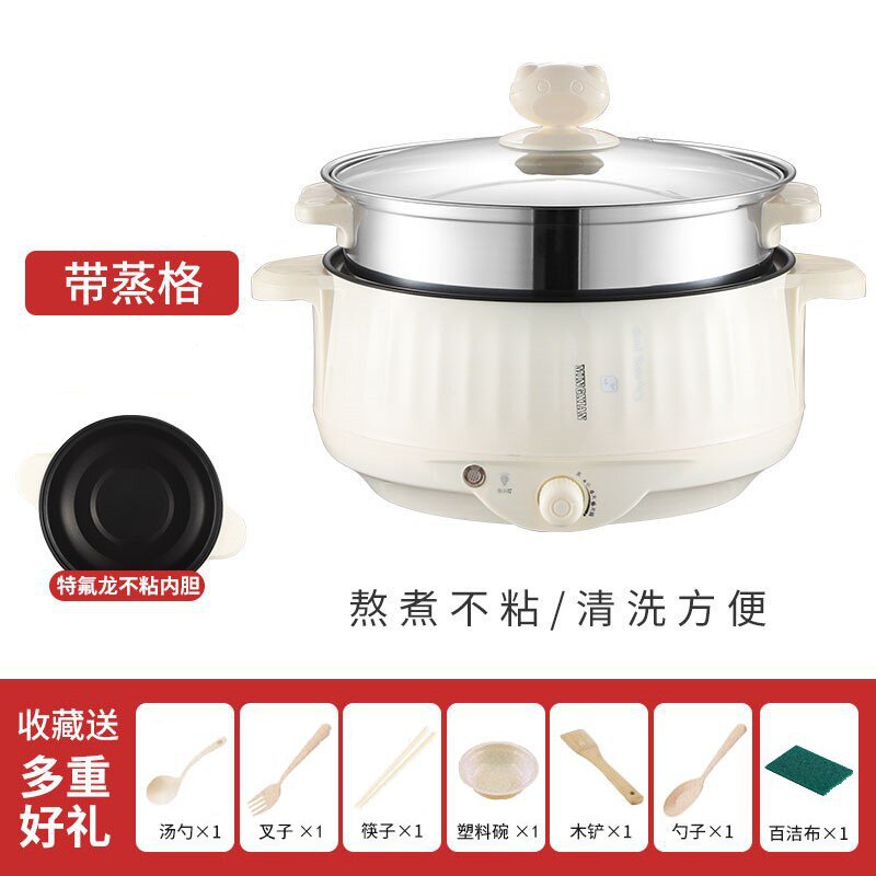 electric cooker Student Dormitory Household Multi-Functional Integrated Electric Caldron Non-Stick Pan Electric Chafing Dish Large Capacity Rice Cooker Electric Steamer Pot