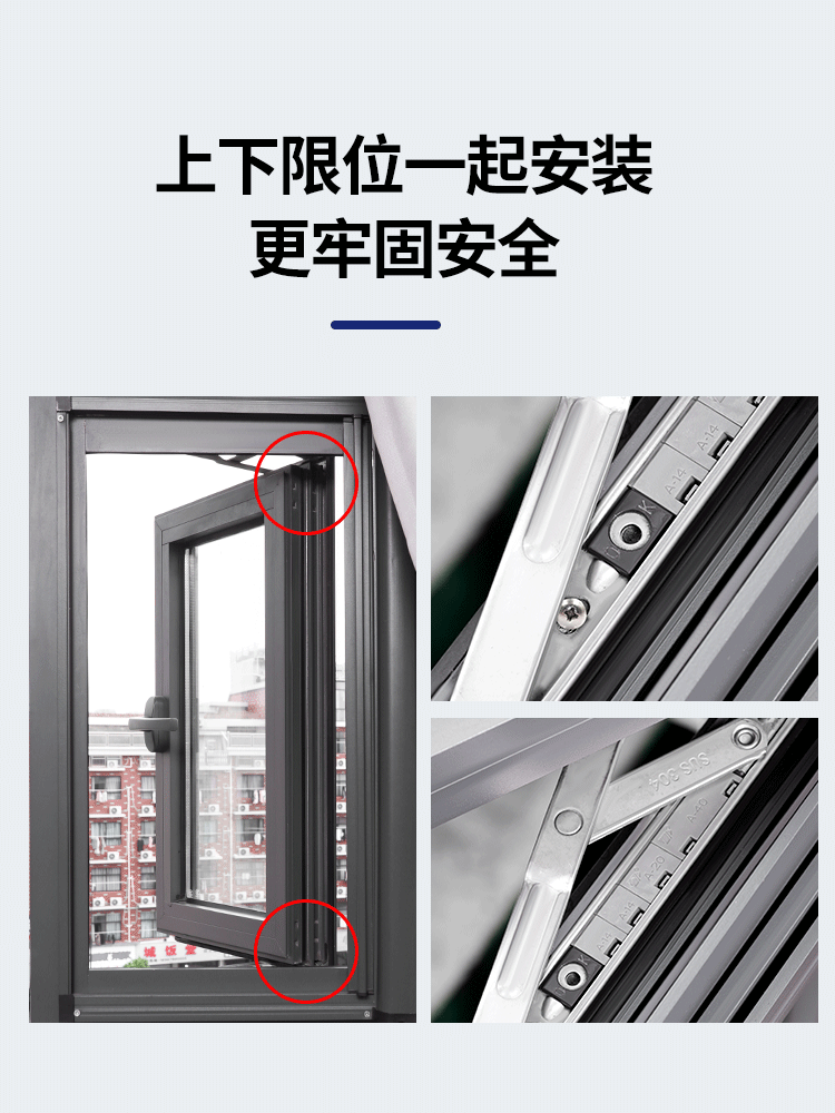 批发窗户限位器窗户锁扣卡扣固定平开窗推拉窗限位块铝合金门窗安