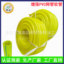 PVc增强网管软管 蛇皮管软管家用pvc水管