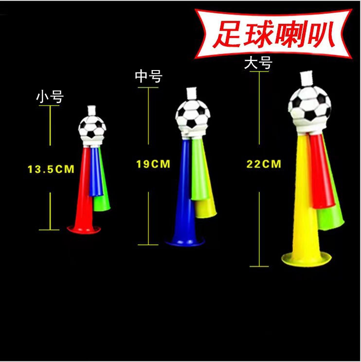 Football Cheering Loudspeaker Sports Games Fans Come on Toy Concert Small Horn Game Small Toy Gift Wholesale