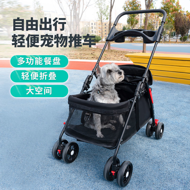 Pet Stroller Dogs and Cats Dog Cat Teddy Baby Stroller out Light-Duty Vehicle Dog Car Portable Foldable Delivery