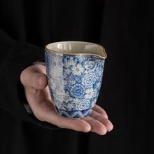 老陶泥公道杯单个陶瓷青花瓷公杯开片可养分茶器功夫茶具家用茶海