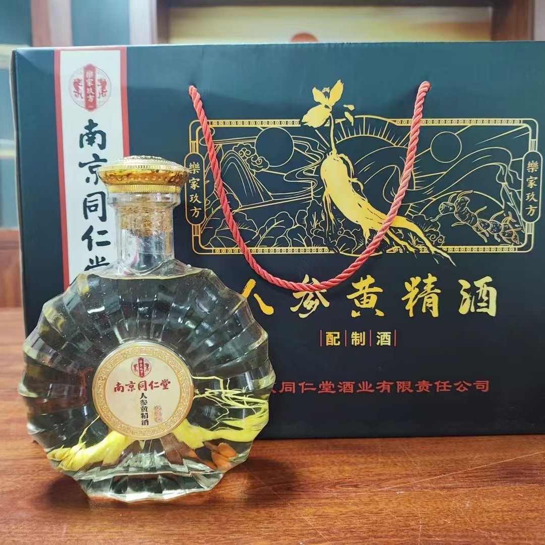 南京鹿鞭酒药食同源同仁堂浸泡配制酒500ml瓶装厂家直销一提2瓶