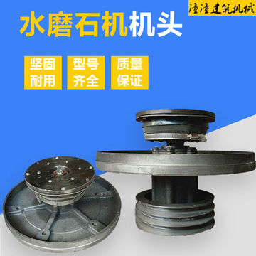 水泥地面混凝土打磨抛光机水磨机打磨机水磨石机配件机头总成