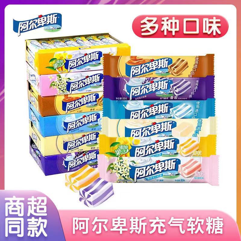 阿尔卑斯33g软糖-阿里巴巴