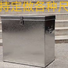 铁皮箱加厚大号工具箱收纳箱学生储物箱五金票据带锁箱