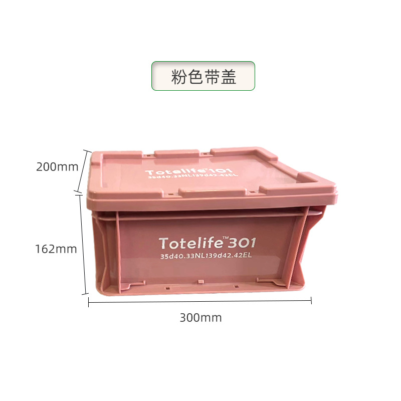 Factory Wholesale Storage Box Clothing Cosmetics Storage Box Outdoor Camping Car Multi-Functional Combination Storage Box