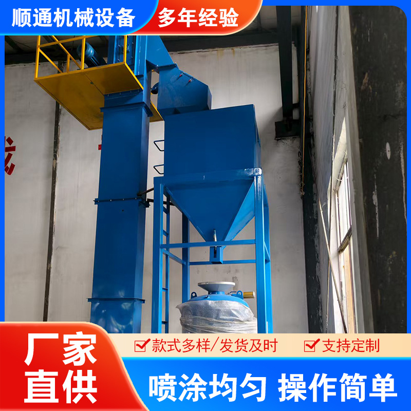 定制自动环保喷砂房用斗式提升机 自动喷砂机喷砂罐蛟龙输送机