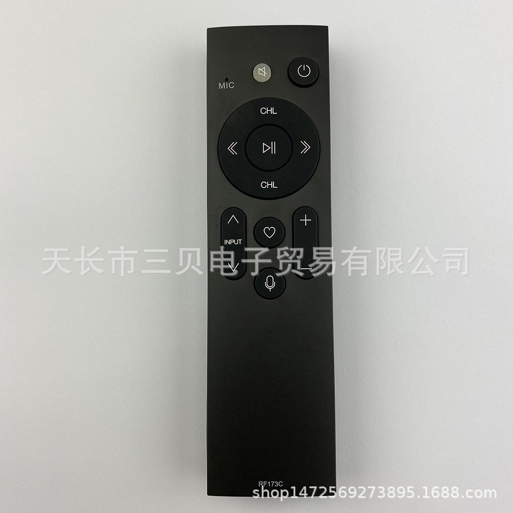 全新rf173c 蓝牙语音遥控器适用于edifier漫步者s1000ma书架音响