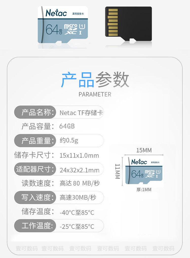 朗科高速监控内存卡32g手机sd卡64g车载行车记录仪128g摄像头tf卡
