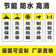 汽修厂4s店灯箱洗车美容广告牌工位轮胎吸塑LED长方形单双面壁挂