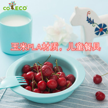 coeco/可爱客儿童餐具2件套玉米PLA辅食碗水杯生物降解