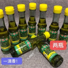 湖南湘西特产山胡椒油木姜子吉龙山永顺贵州调味料湘潭凯帅