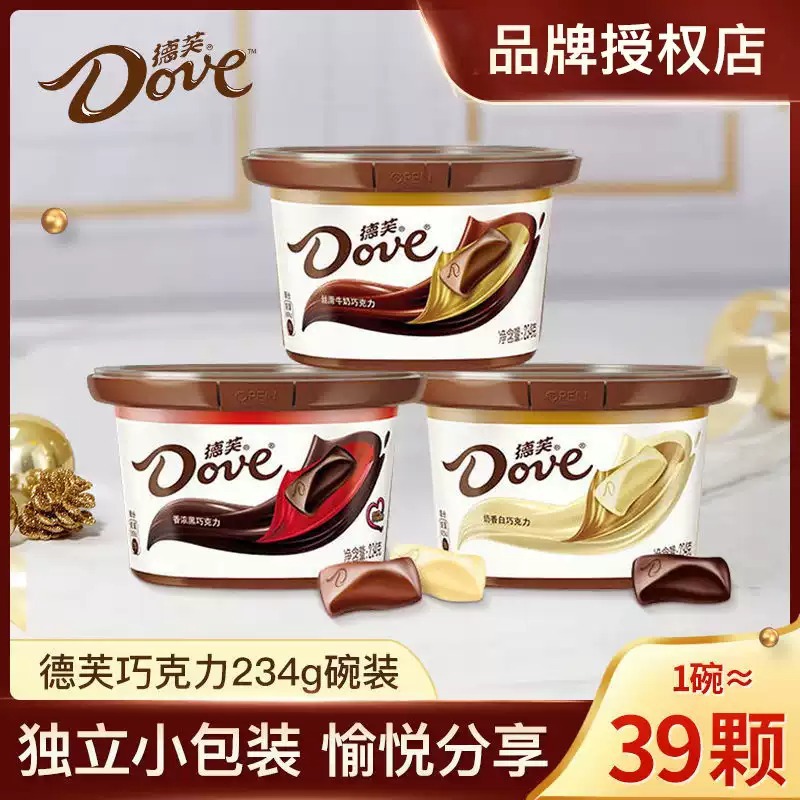 德fu牛奶巧克力234g碗装丝滑牛奶香浓白黑巧网红零食送女友礼物