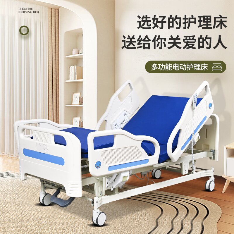 全电动站立床护理床瘫痪病人训练床全自动翻身站立辅助床-阿里巴巴