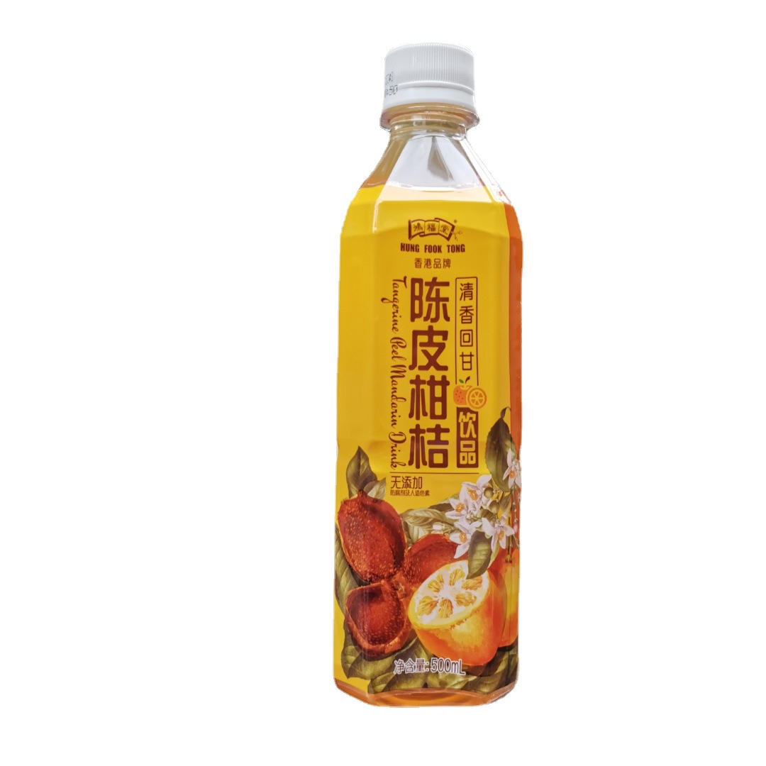 香港 鸿福堂 竹蔗茅根 陈皮柑桔 咸柑桔 500ml*15瓶/箱-阿里巴巴