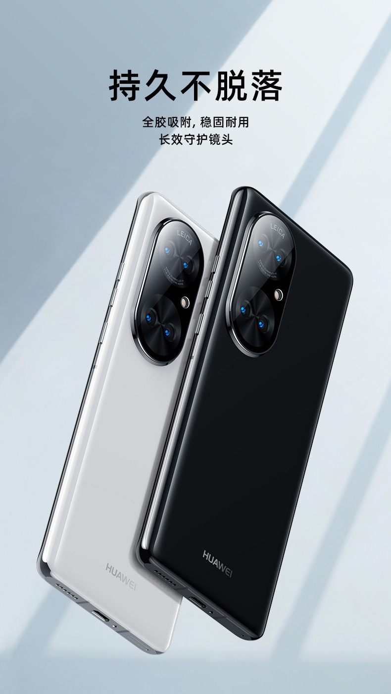 benks适用华为p50手机摄像头保护膜p50pro高清全覆盖金属边镜头膜