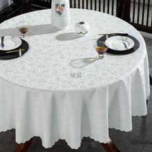 中式圆桌桌布防水防油防烫免洗家用轻奢酒店桌布大圆桌桌布专用