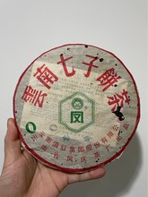 2003年凤牌特级青饼云南凤庆茶厂普洱茶生茶357克