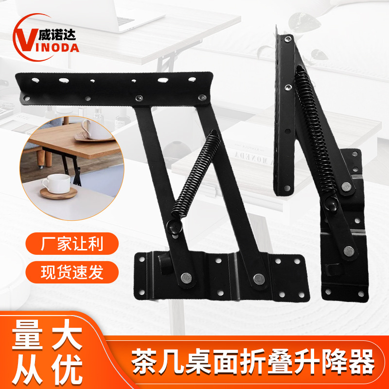 新款液压缓冲茶几升降器 弹簧款升降折叠支架多功能家具五金配件