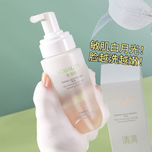 氨基酸绿茶安肤清满洁面泡泡保湿紧致舒缓修护温和深层清洁洗面奶