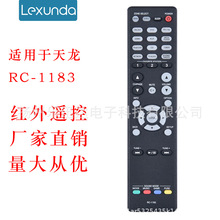 全新 RC-1183 英文遥控器适用于DENON天龙功放AVRE400 AVR-X2000