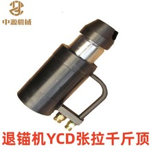 QYC前卡式千斤顶20T25T/30T前卡式预应力千斤顶 预应力张拉千斤顶