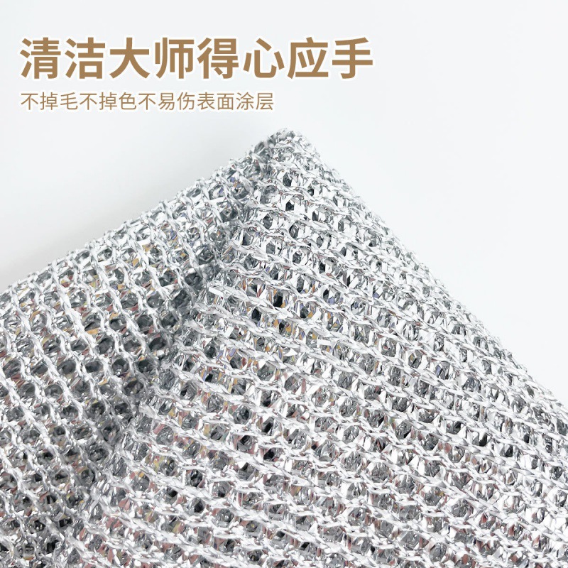 Double-Sided Silver Wire Dishcloth Oil-Free Dishwashing Steel Wire Rag Instead of Steel Wire Ball Towel Washing Bowl Washing Pot Kitchen Stove