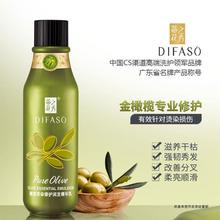 蒂花之秀洗发水发膜焗油膏护发素套装橄榄油去屑烫染受损柔顺