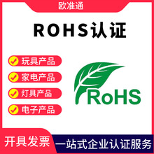 蓝牙手表ROHS检测报告 REACH测试报告 邻苯二甲酸酯 铅测试报告