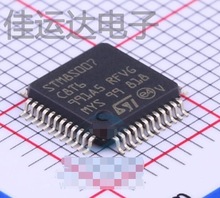 STM8S007C8T6封装LQFP-48原装单机片