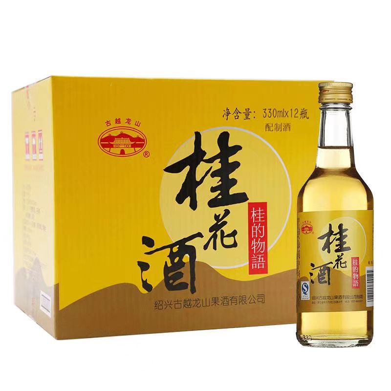 古越龙山果酒桂花酒330ml*12瓶装整箱聚会用酒-阿里巴巴