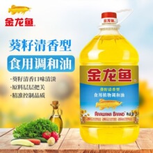 金龙鱼葵籽清香型调和油5L桶食用油菜油植物油批发