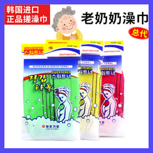韩国进口老奶奶搓澡巾带包装搓泥下灰家用成人双面洗澡巾批发