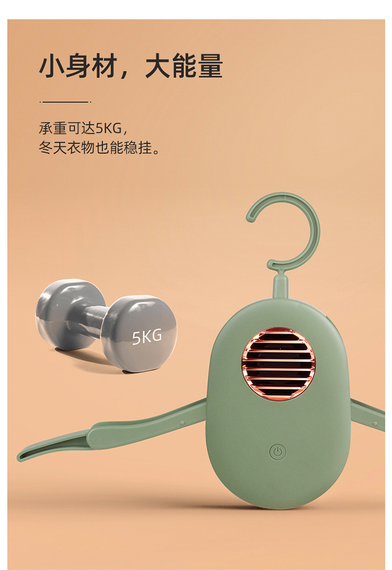 果丁便携式干衣机宿舍烘干机迷你家用小型折叠旅行速干衣架负离子