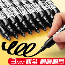 100支记号笔黑色大头笔油性不掉色粗头可加墨水油笔速干记号笔