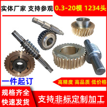 减速机铜涡轮蜗杆加工非标大铸造涡轮蜗杆定 制做工业齿轮工厂家