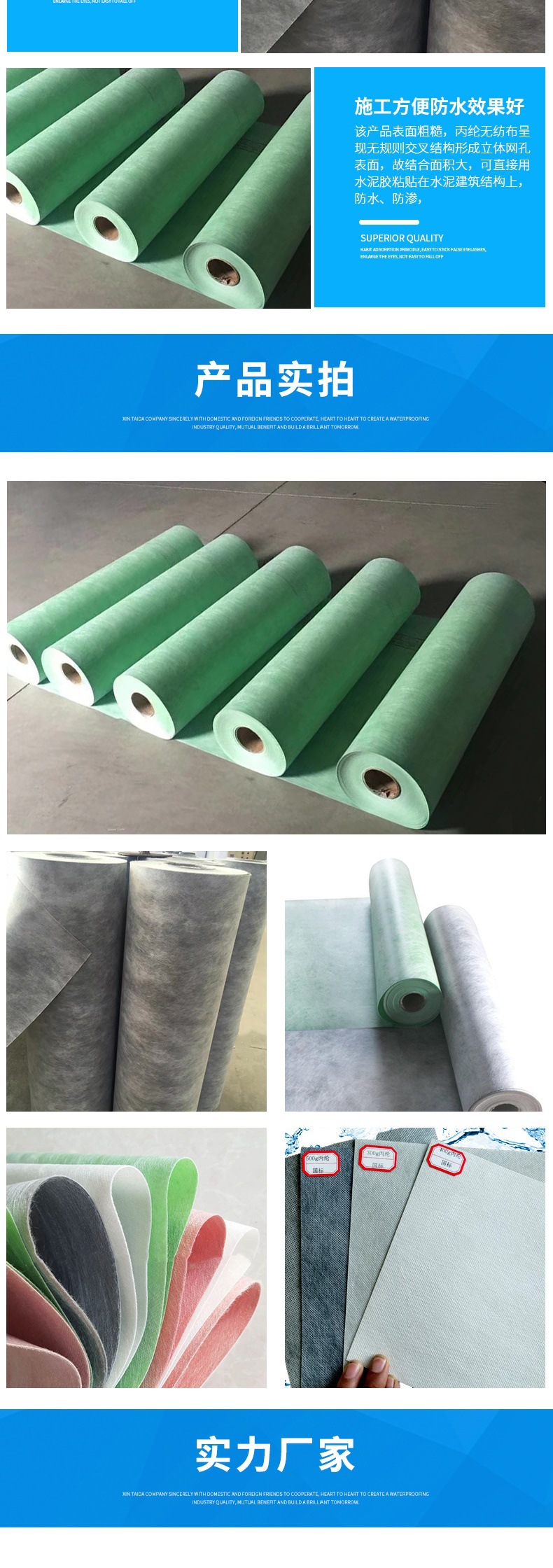 sbc防水卷材 涤纶布高分子复合防水卷材 建筑屋面ts防水材料