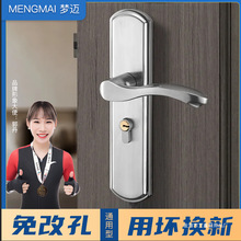 室内门锁卧室门锁房间门锁通用型木门锁老式换锁(代言品牌)