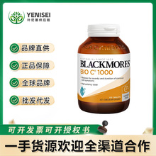 澳洲进口Blackmores澳佳宝百丽康美 1000mg活性维生素C VC 150粒