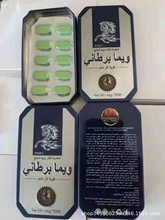 跨境专供英国威马德国必帮美国黑金现货供应