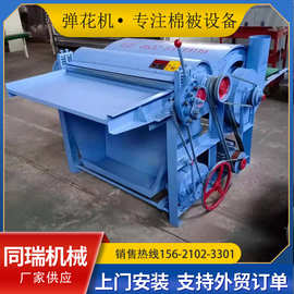 同瑞机械厂家供应单辊吸尘弹花机 旧衣服开松机 开线机 羊毛机器