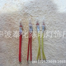 厂家供应闹钟小灯泡 LED小闹钟灯泡 玩具灯泡 LED防震五彩米泡