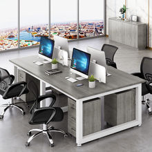 职员办公桌现代简约屏风挡板卡座四六人位员工工位办公室桌椅组合