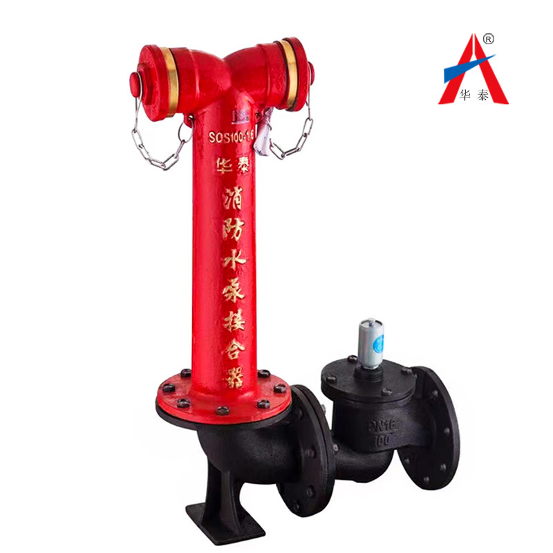 华泰消防器材地上老式消防水泵接合器sqs100-1.6带身份证